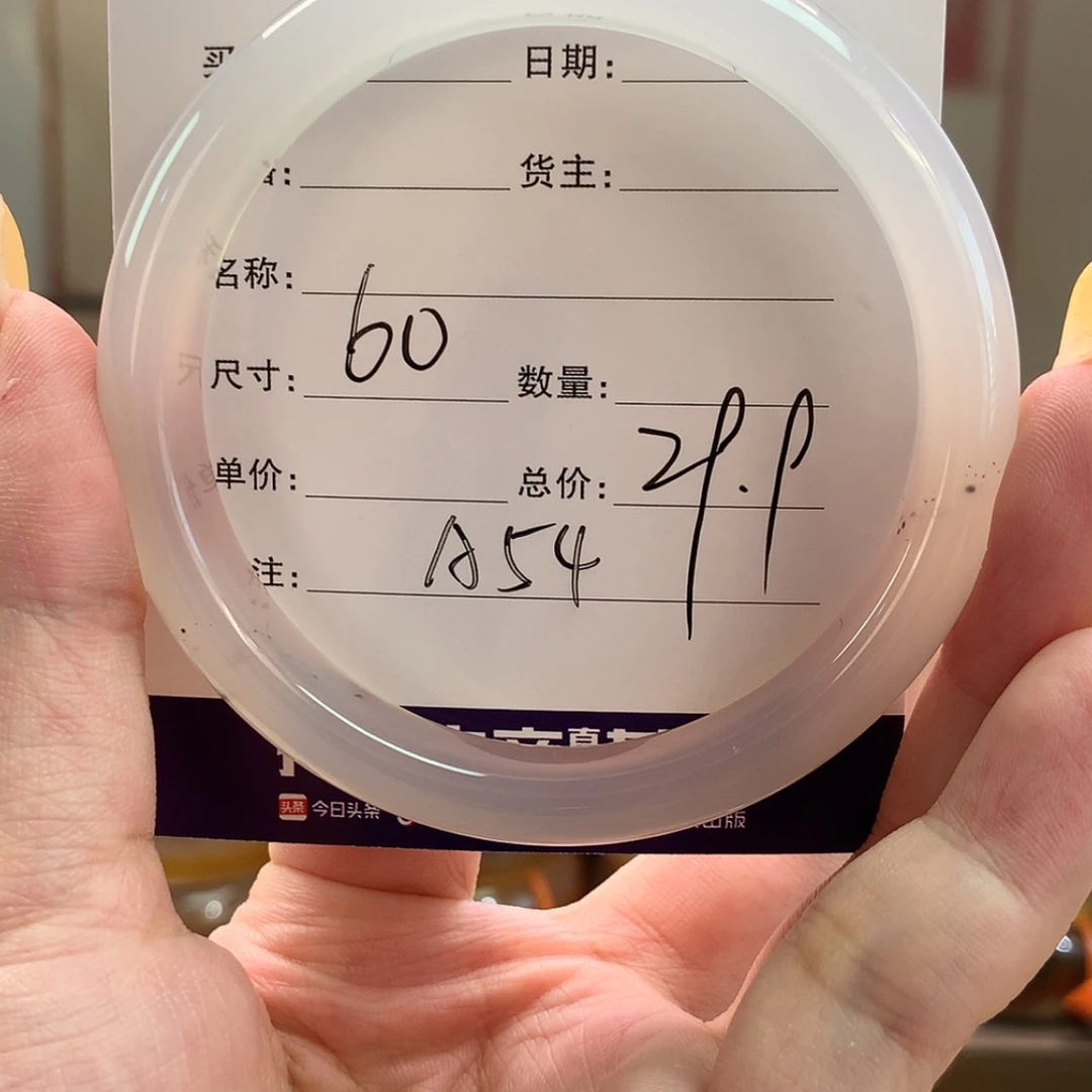 【闪购商品】玛瑙/玉髓手镯合金