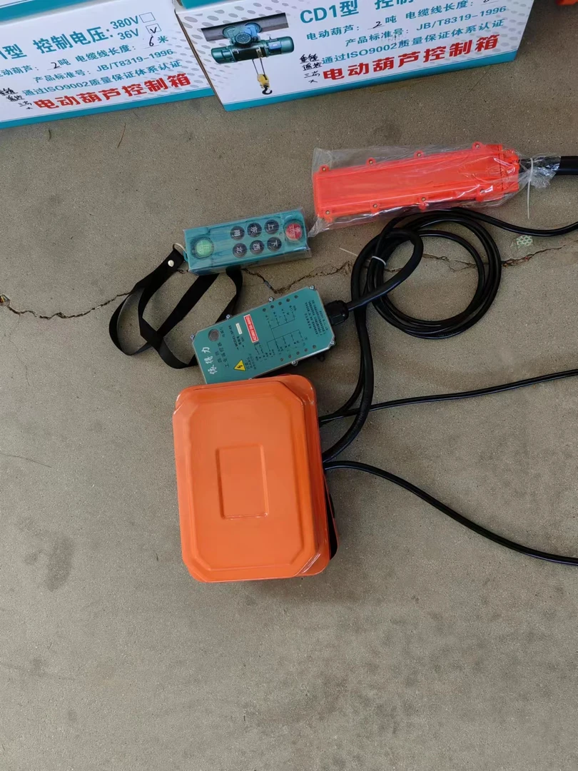 电动葫芦卷扬机控制箱无线遥控器380V防水工业行车6位
