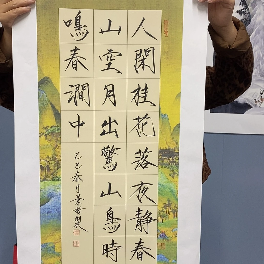 一二三四五六七八