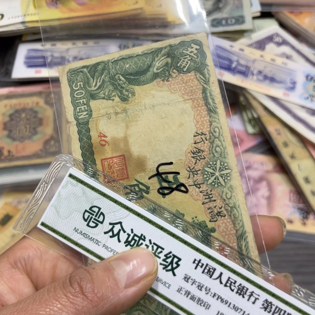退市钱原图发货一张
