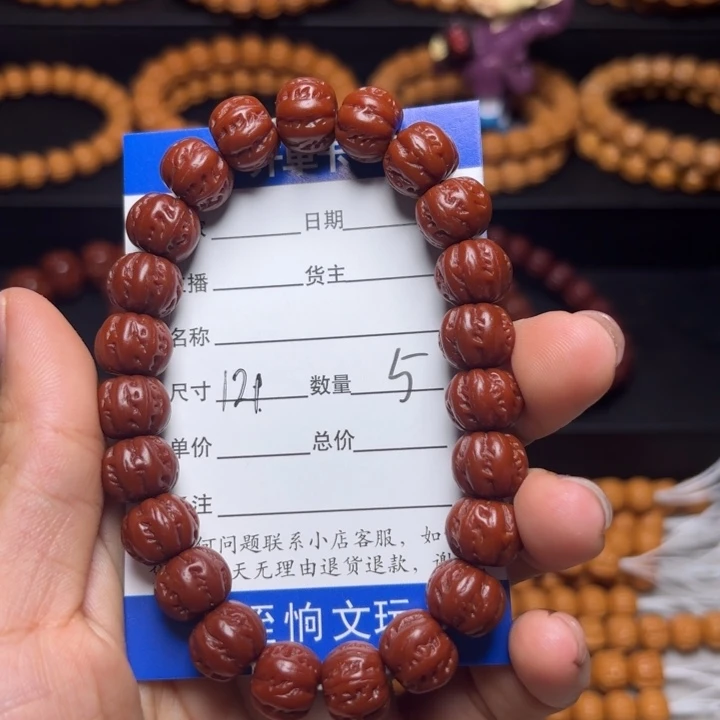 微***尘猴头核桃吊坠猴头