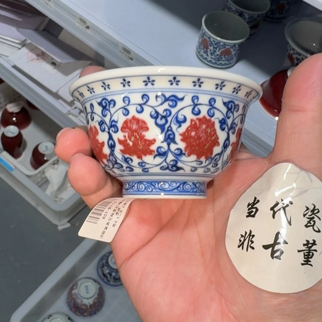 杯子瓷言所老曹甄选好瓷小