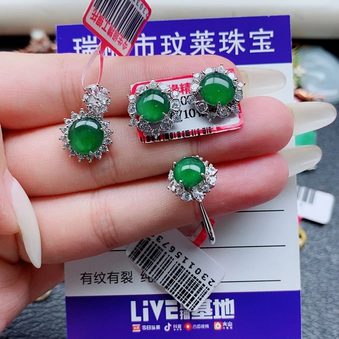 银S925镶嵌戒指翡翠