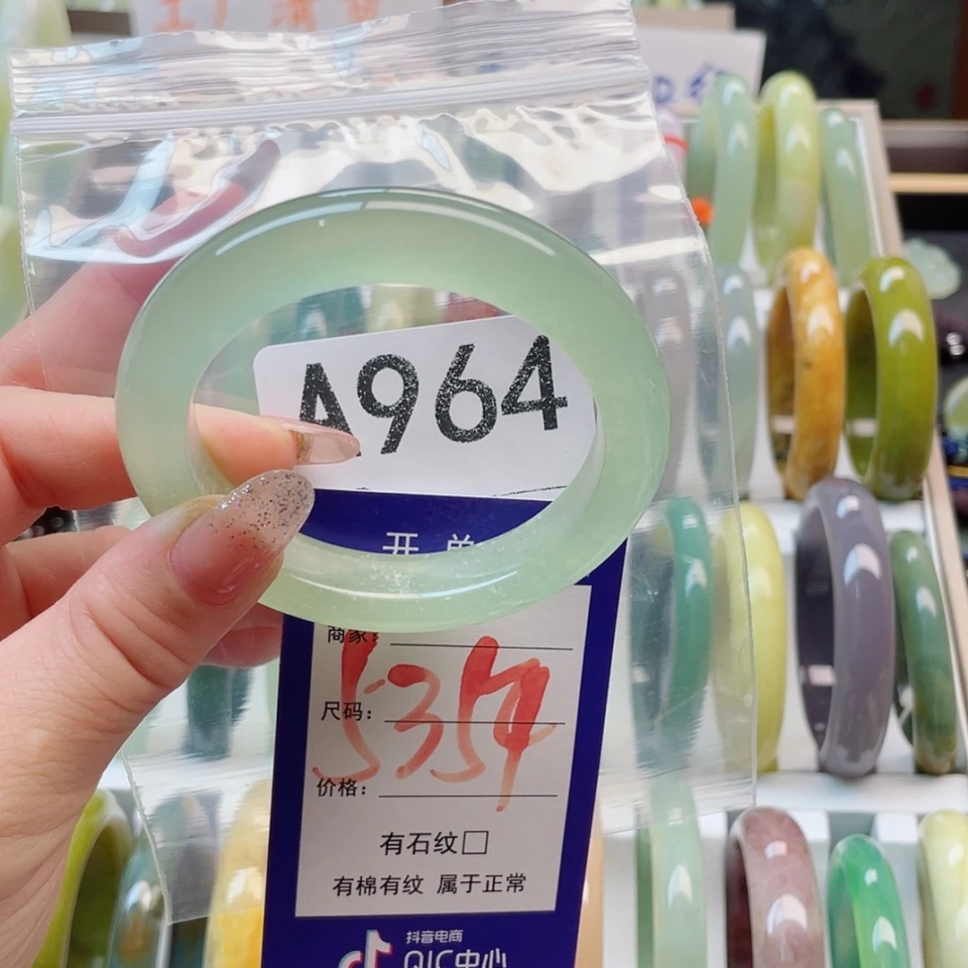 未镶嵌岫玉手镯111
