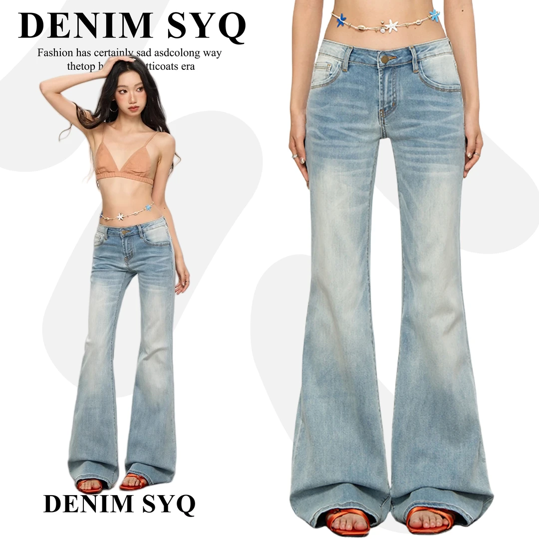 浅色低腰微喇牛仔裤女2025夏季新款美式水洗高个子不贴腿喇叭裤子