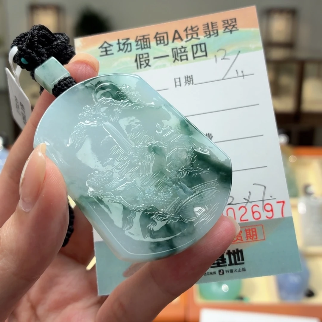 翡翠未镶嵌颈饰多样性选其一发货