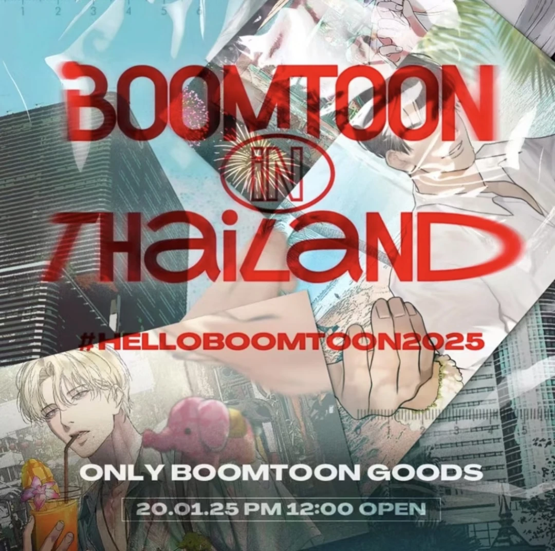 【品质奢享】泰国Bom随机卡