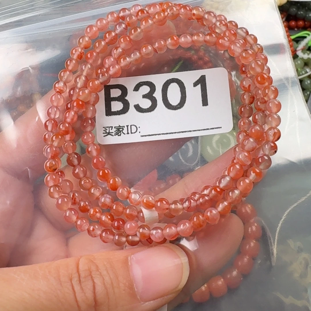 南红玛瑙未镶嵌珠宝奇石4