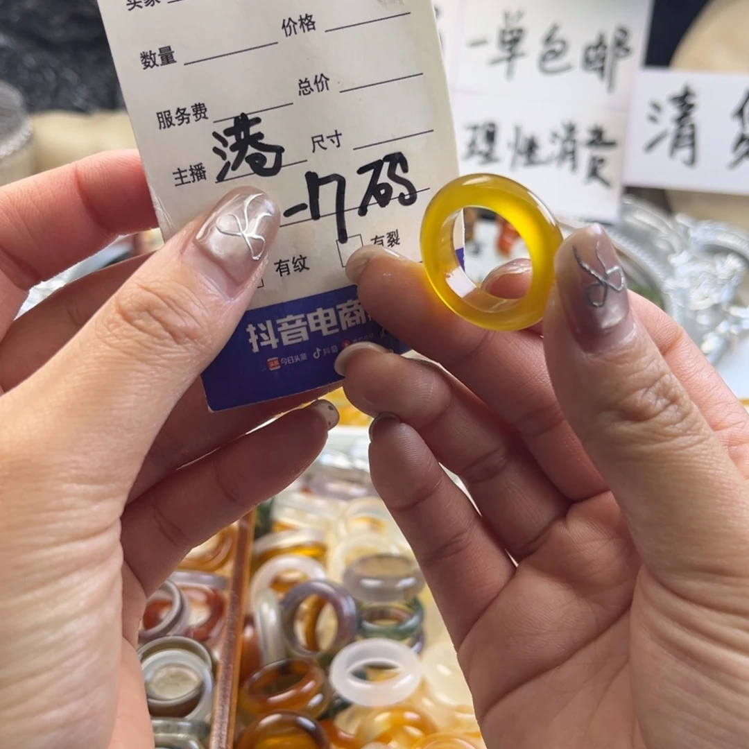 玛瑙/玉髓未镶嵌戒指54