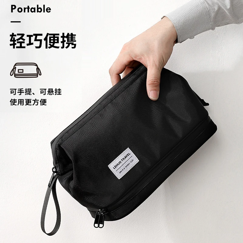 洗漱包男旅行男士出差干湿分离女便携收纳袋防水大容量化妆品