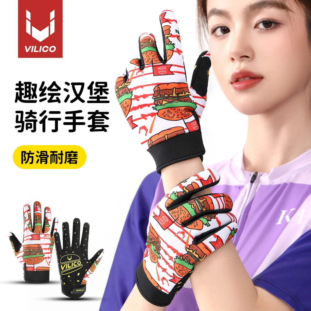 户外骑行亲子飞盘手套登山攀岩透气速干防滑耐磨防晒全指运动手套