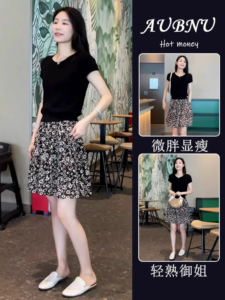 套装女2025新款夏季茶系穿搭一整套洋气炸街短袖碎花半身裙两件套