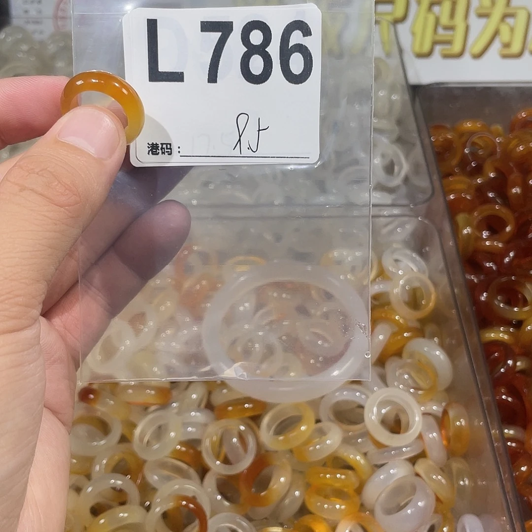 未镶嵌戒指玛瑙/玉髓786