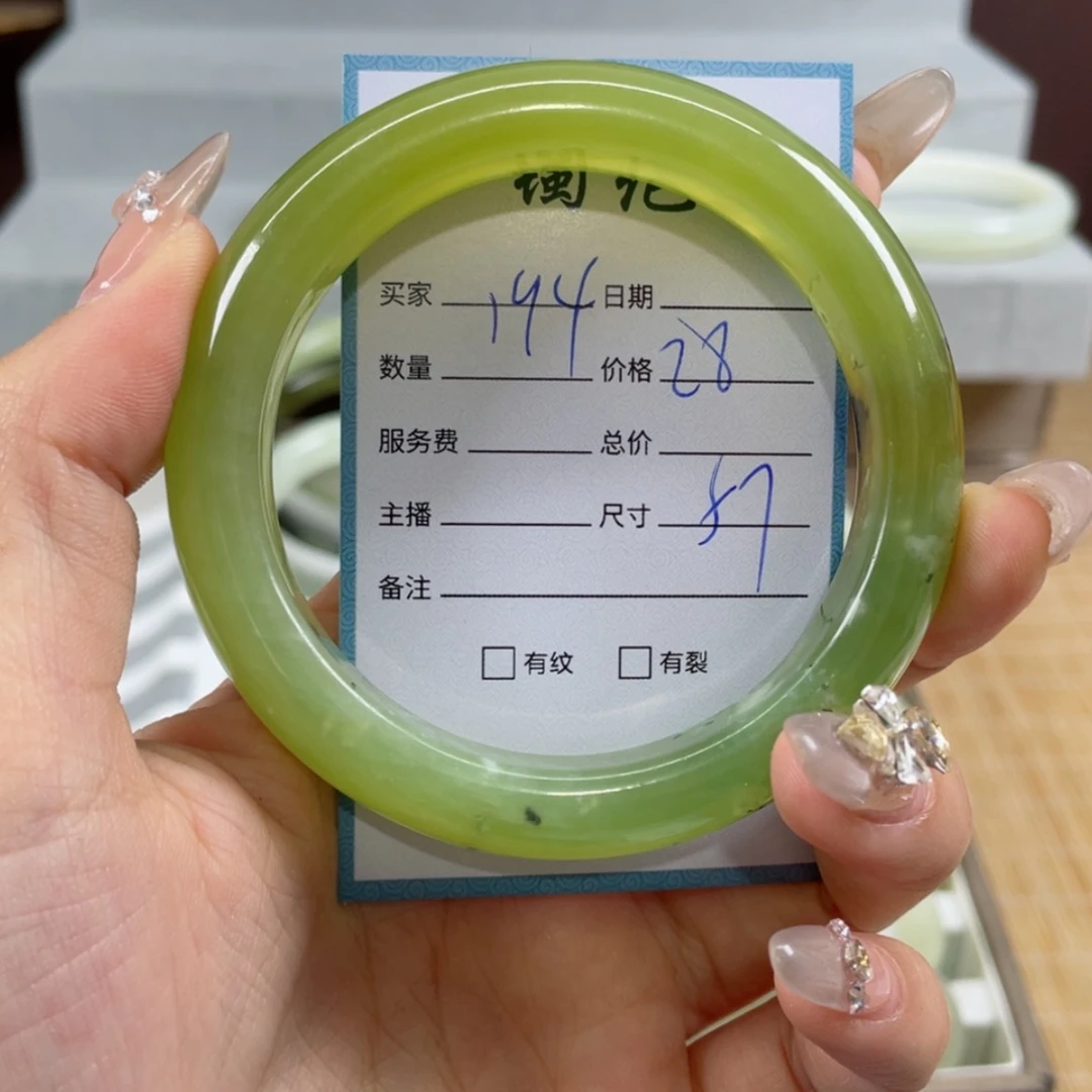 【闪购商品】蛇纹石玉手镯未镶嵌