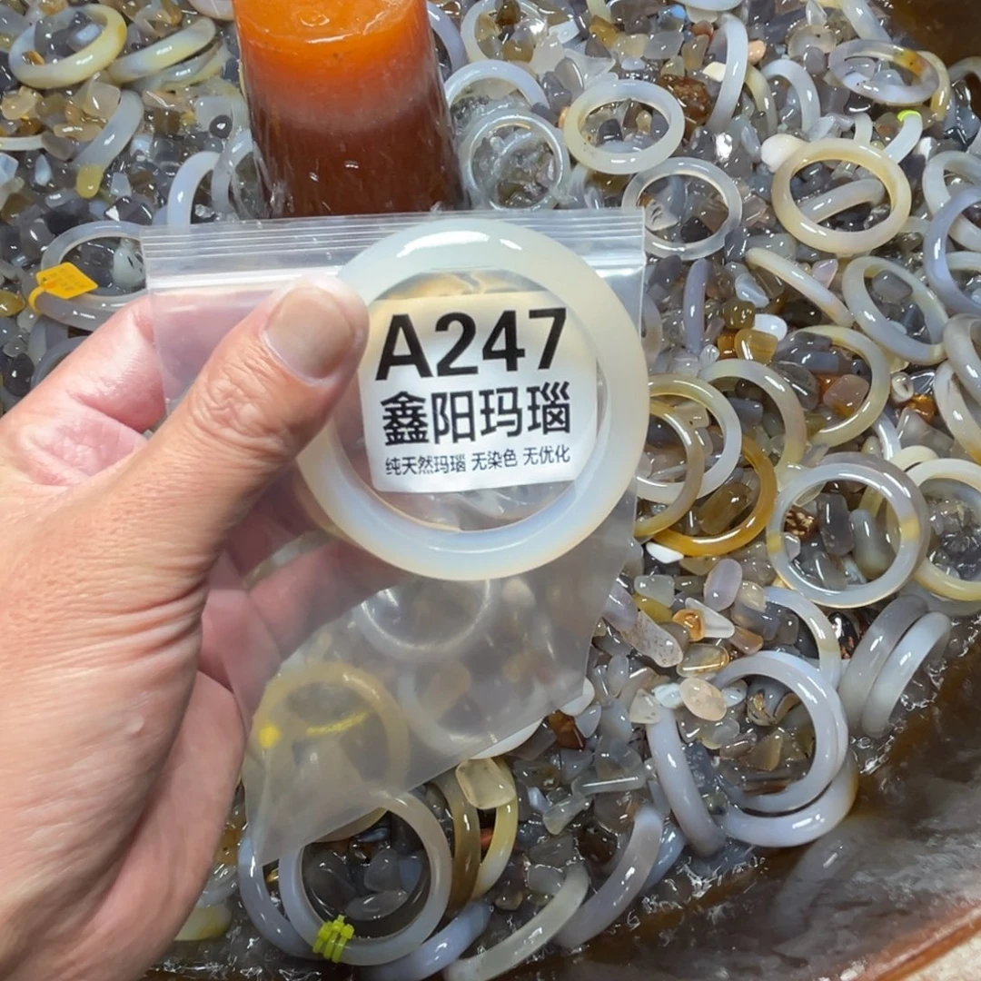 马***莉玛瑙/玉髓未镶嵌手镯247