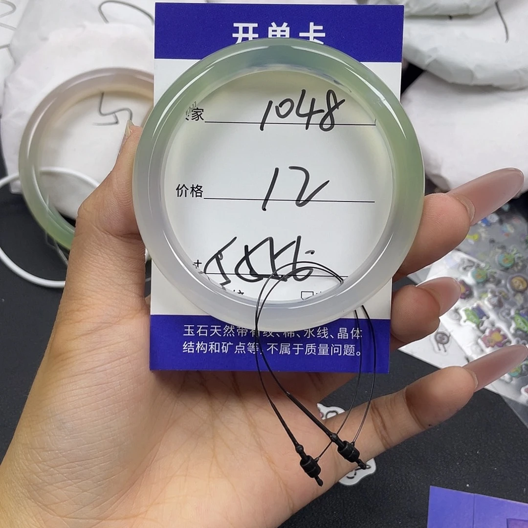 手镯玛瑙/玉髓未镶嵌
