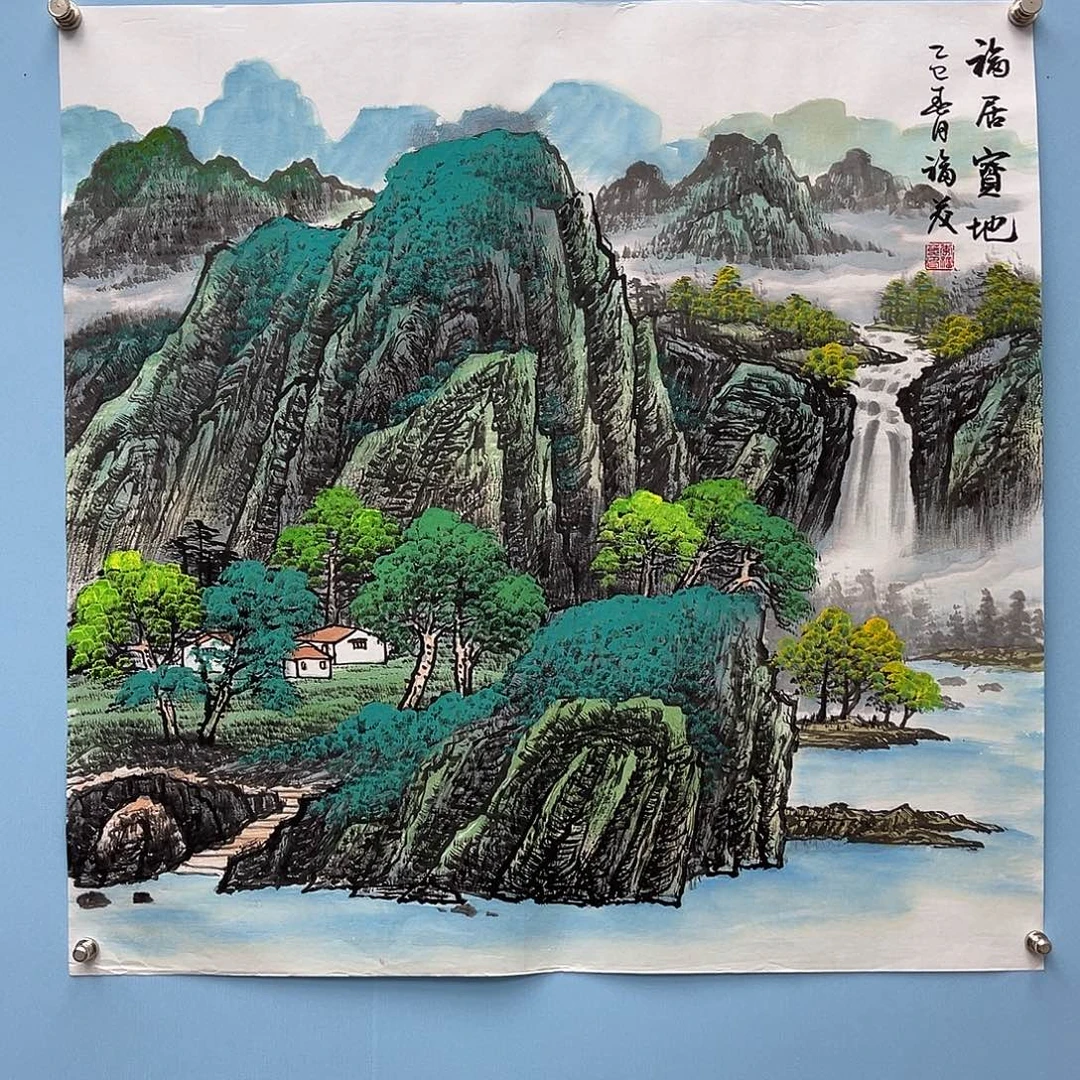 国画青衿美术馆国画作品