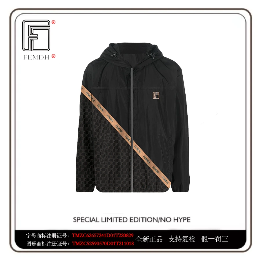 【PP哥专属】FEMDH (R标）2024克里斯丁FEMDH款春节连帽上衣 FD024