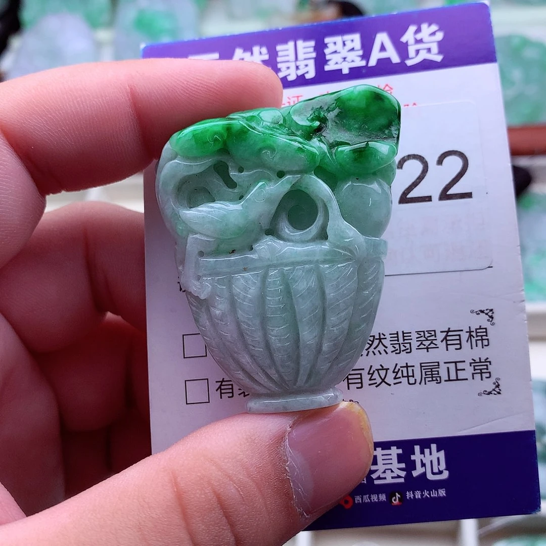 翡翠未镶嵌吊坠(不含链)