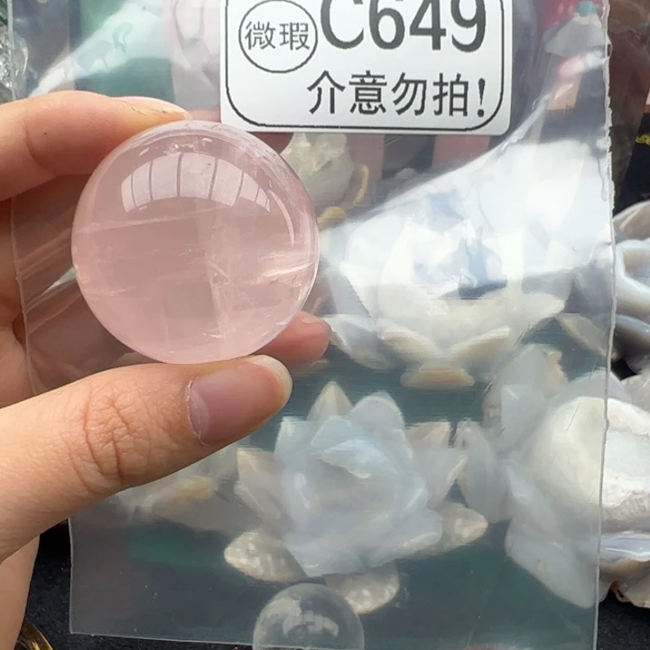 未镶嵌摆件水晶c649