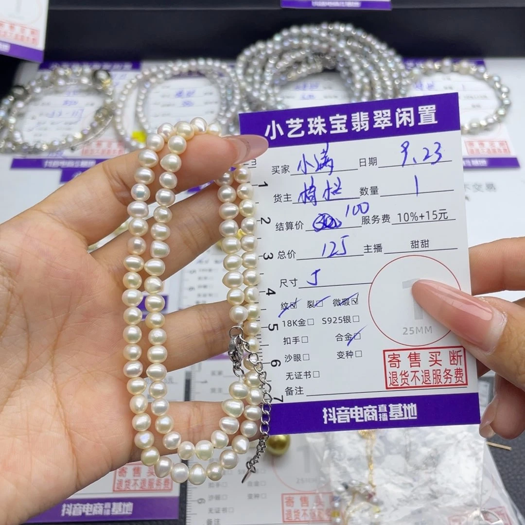小****颈饰合金淡水珍珠