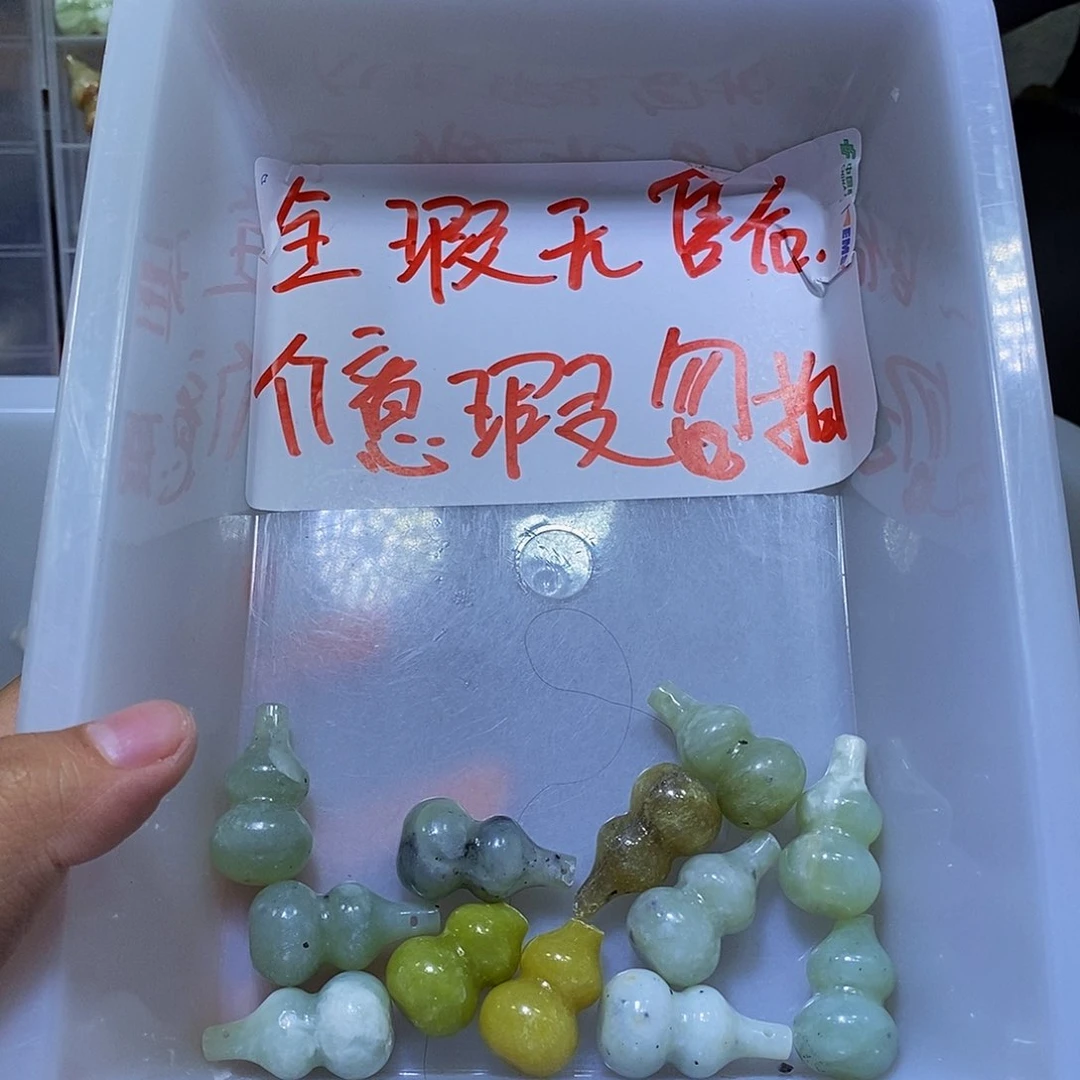 合金蛇纹石玉颈饰单*狗329