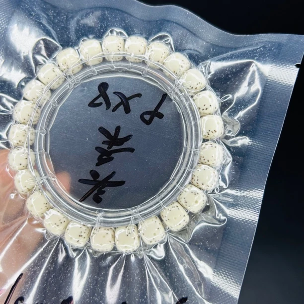 9*8正月半壁星月菩提手串原生态零脱脂男女通用文玩饰品