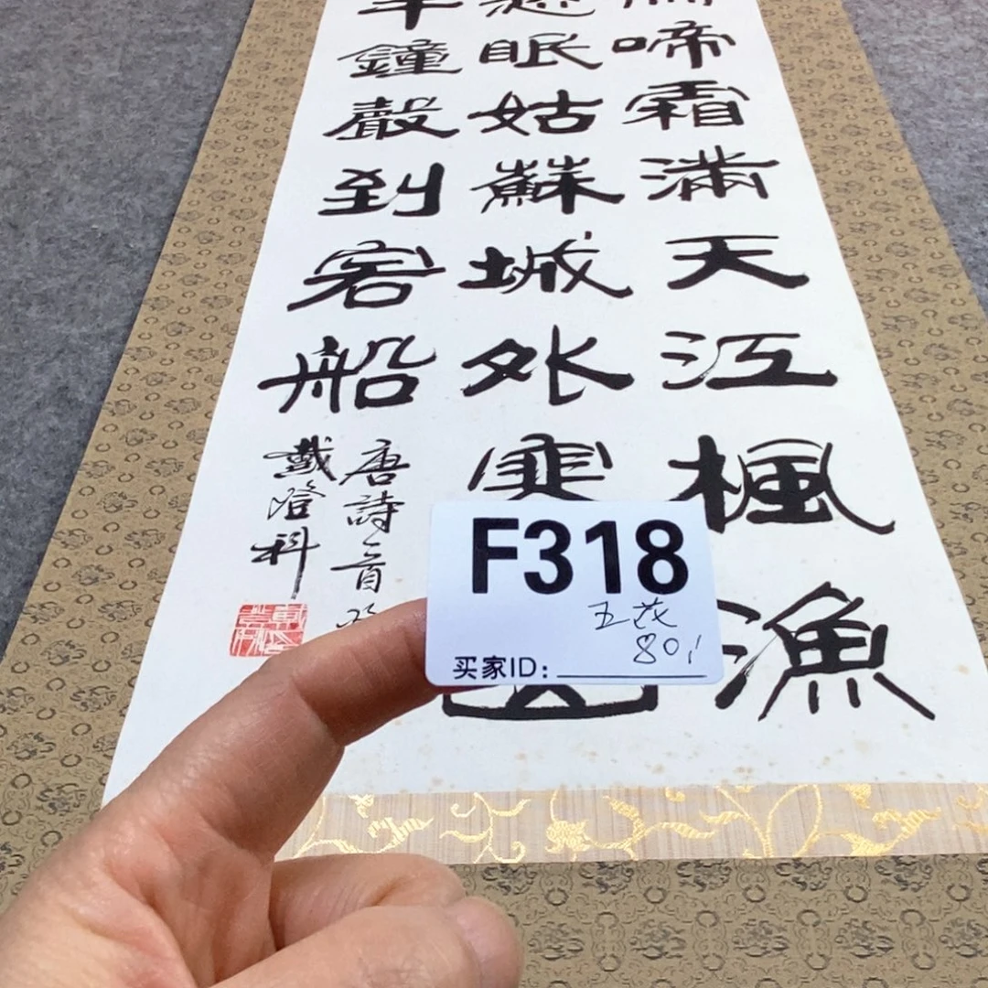 五***马文化创意装饰美术品
