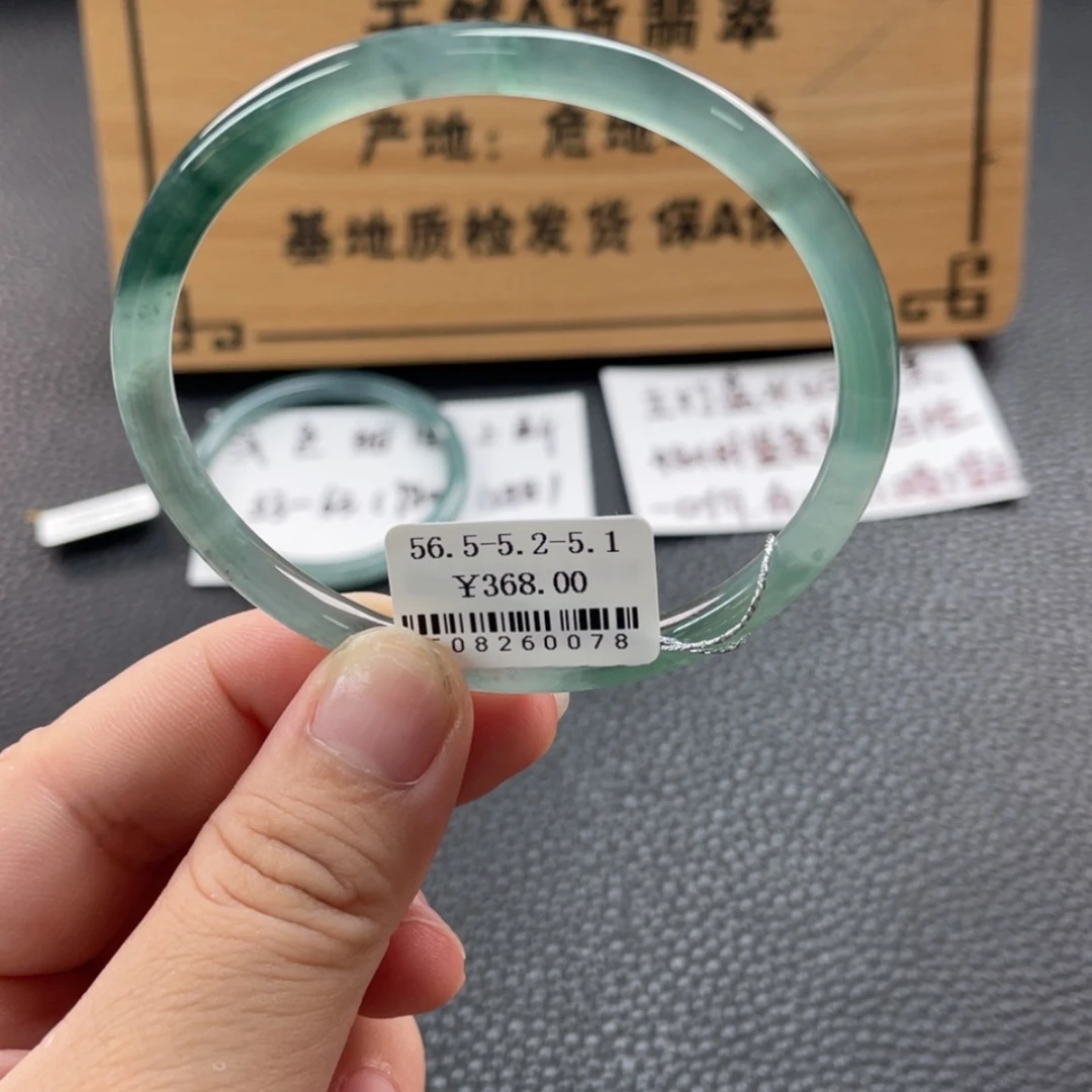【闪购商品】未镶嵌手镯翡翠手镯