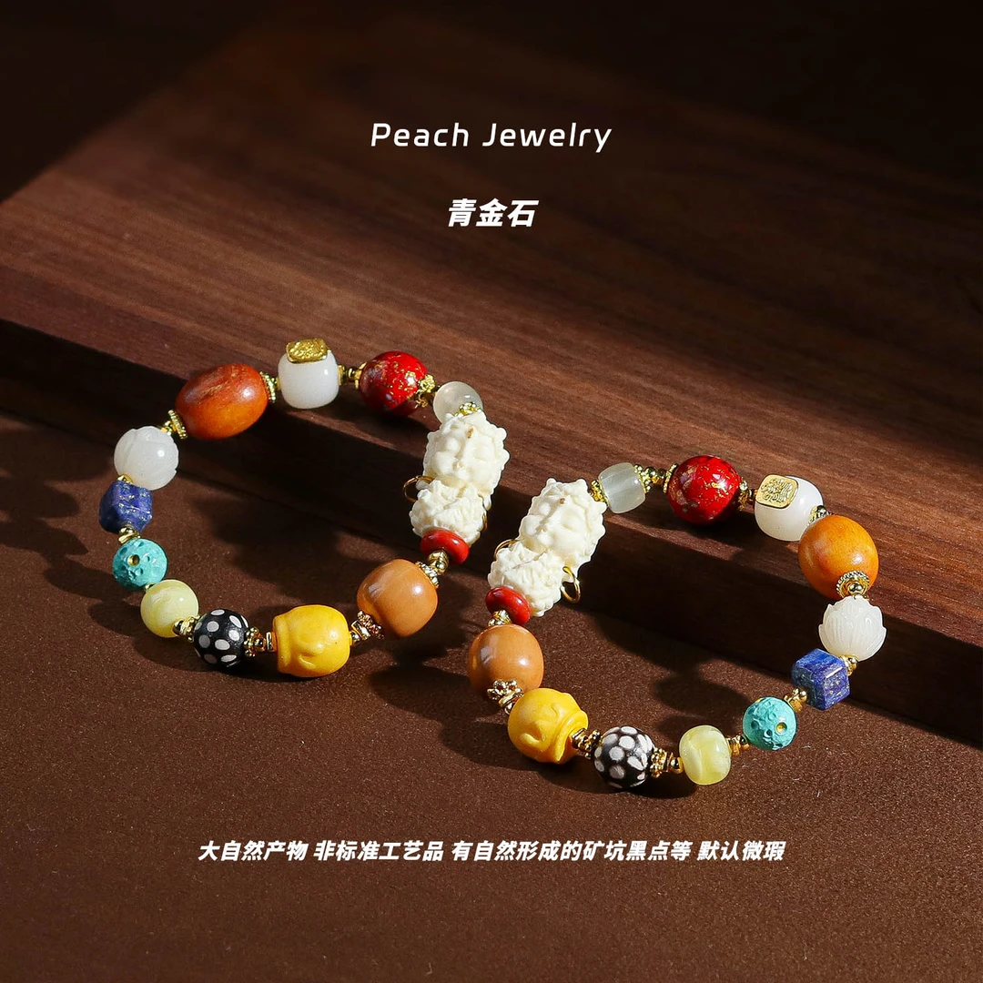 《千年调》古风度母多宝青金石手链 AX139 多样性发一 颜色微差