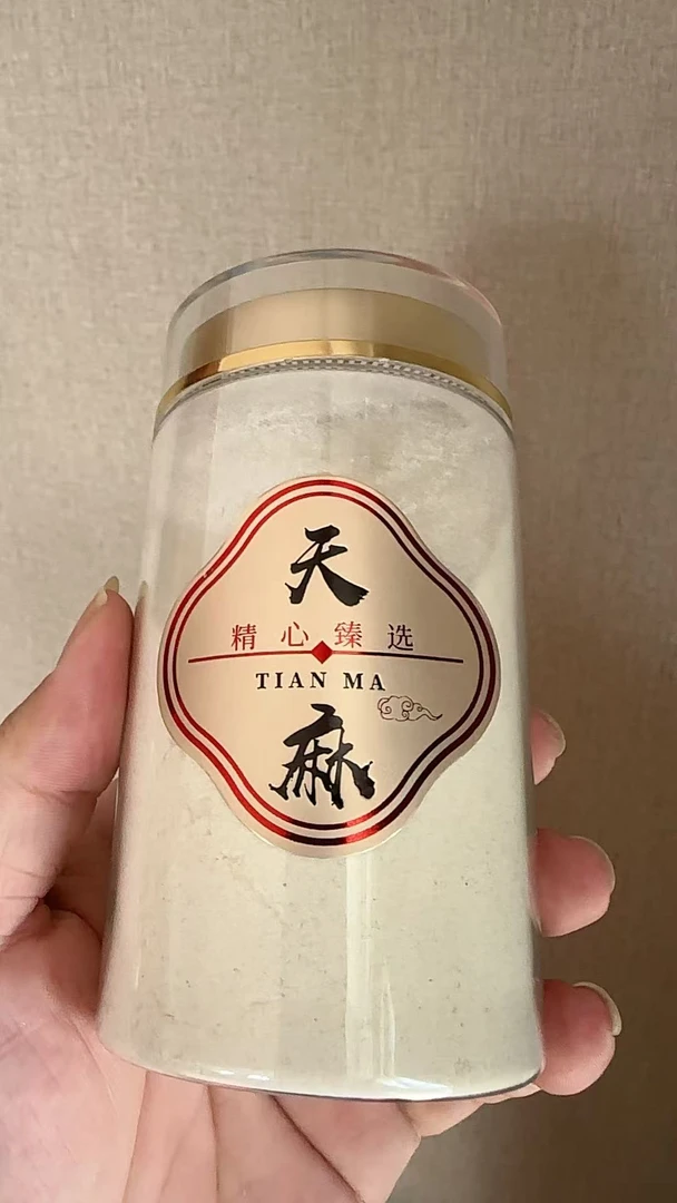 正宗云南高原天麻粉
