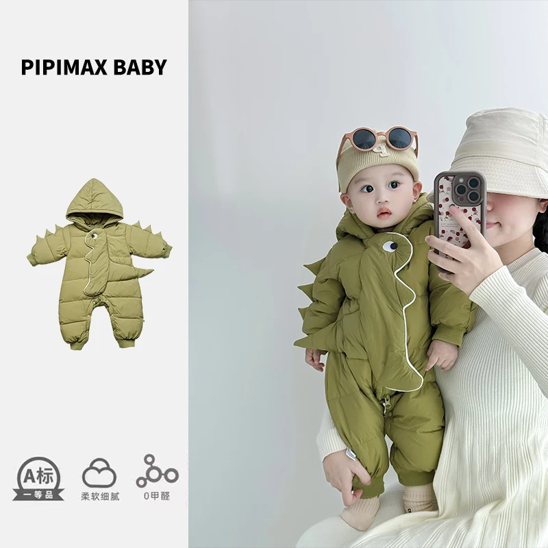 pipimax婴儿衣服羽绒服恐龙连体衣秋冬季装男女宝宝外出加厚哈衣