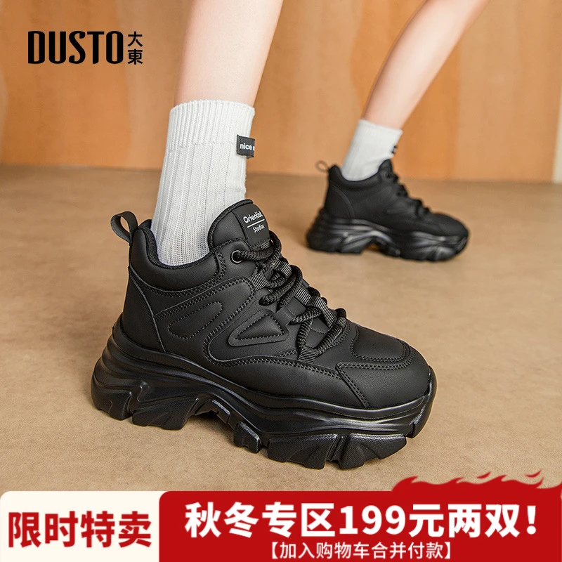 大东时尚休闲鞋2025秋款新款爆款跑步运动厚底鞋户外增高女鞋1368