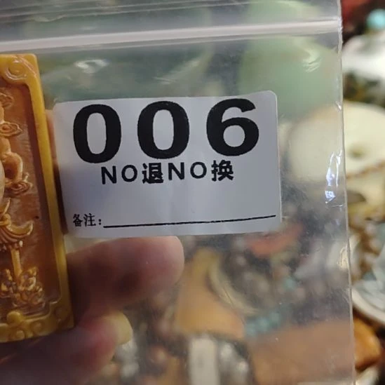 与***同金属一捌三杂项直播专属链接