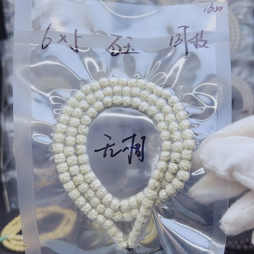 吊坠星月菩提6*5无相针尖星石玉料