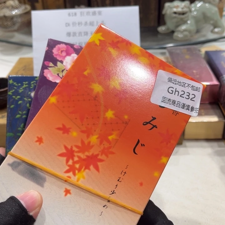 瓷片热**汤232-3感谢分享感谢分享