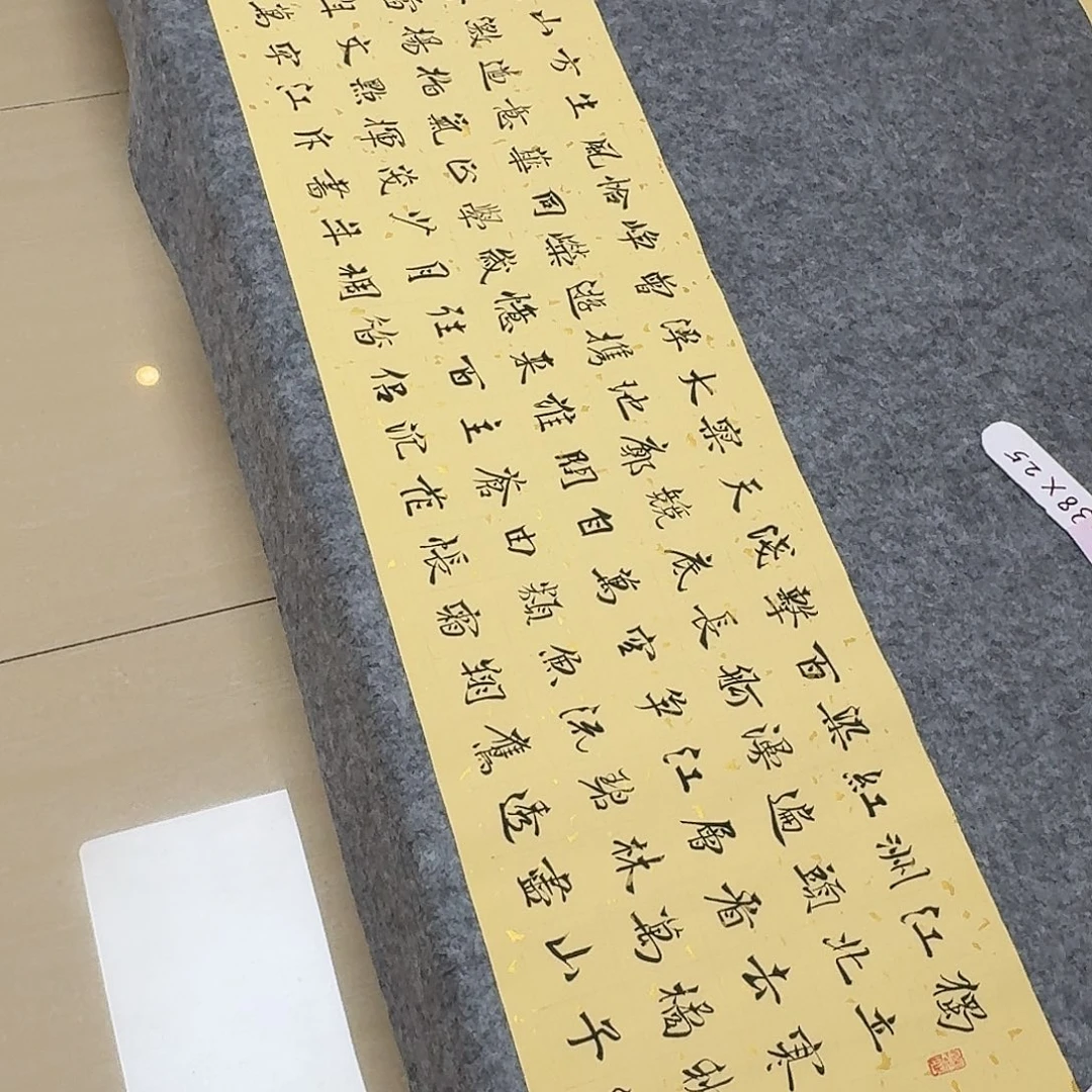 书法中书王凯138+34啊