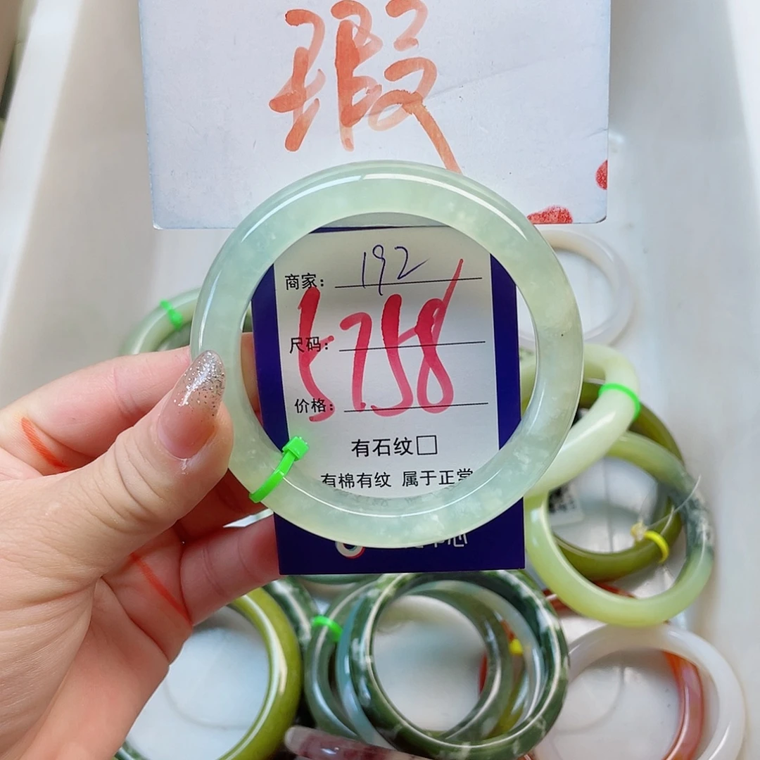 未镶嵌岫玉手镯111