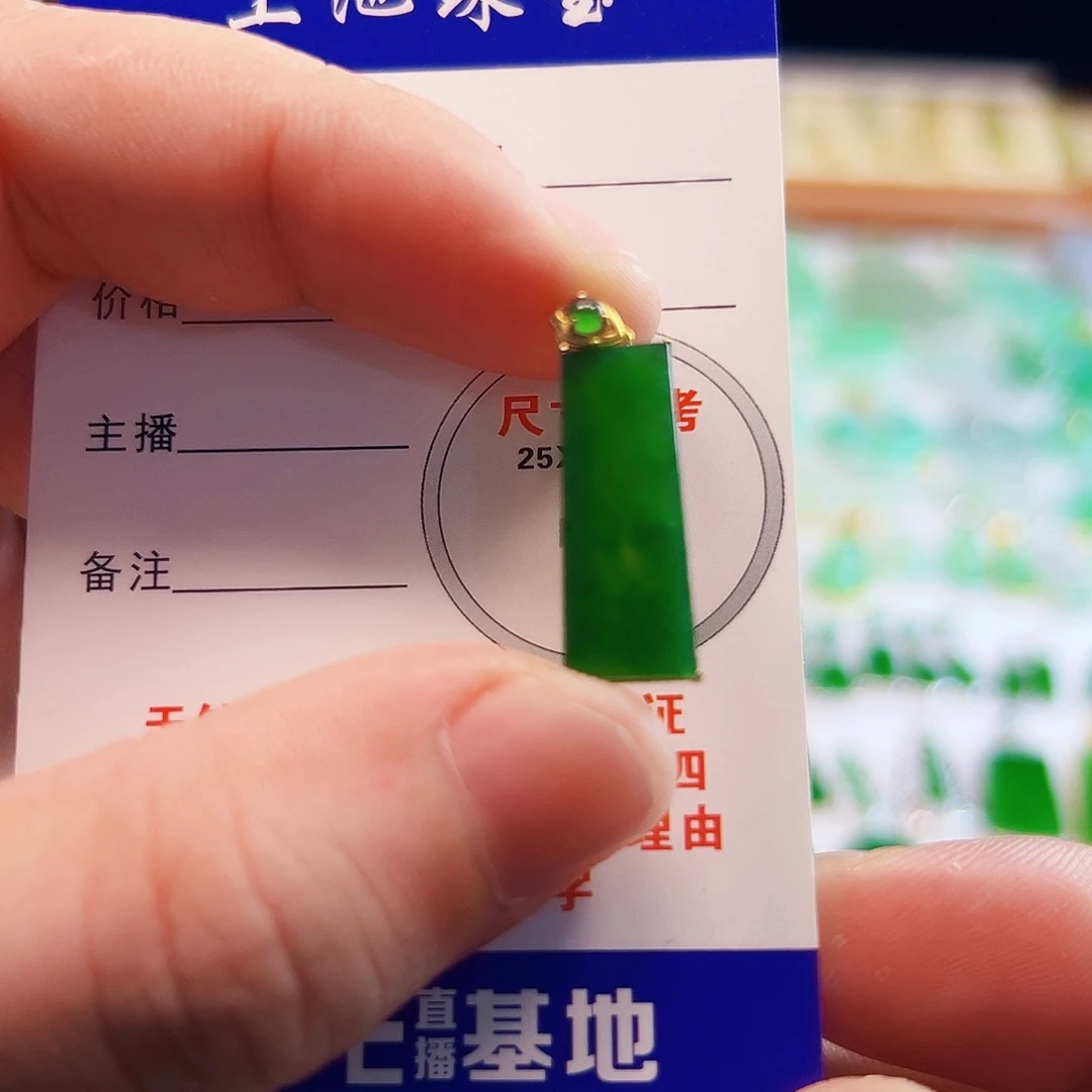 颈饰18K金镶嵌翡翠囍*翡翠