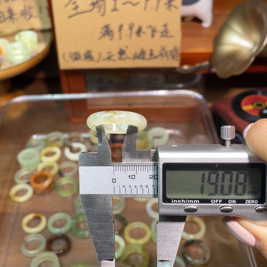 未镶嵌岫玉戒指30-19.0