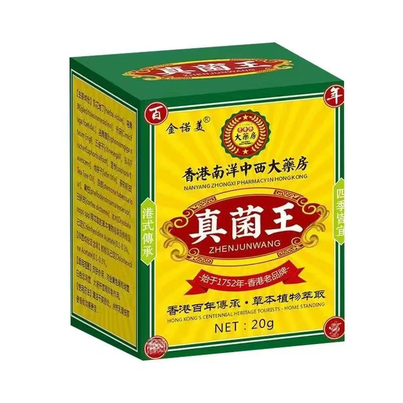 手足脱皮膏鹅掌风干裂脱皮手痒手裂手足霜手足软膏脚干抑菌软膏