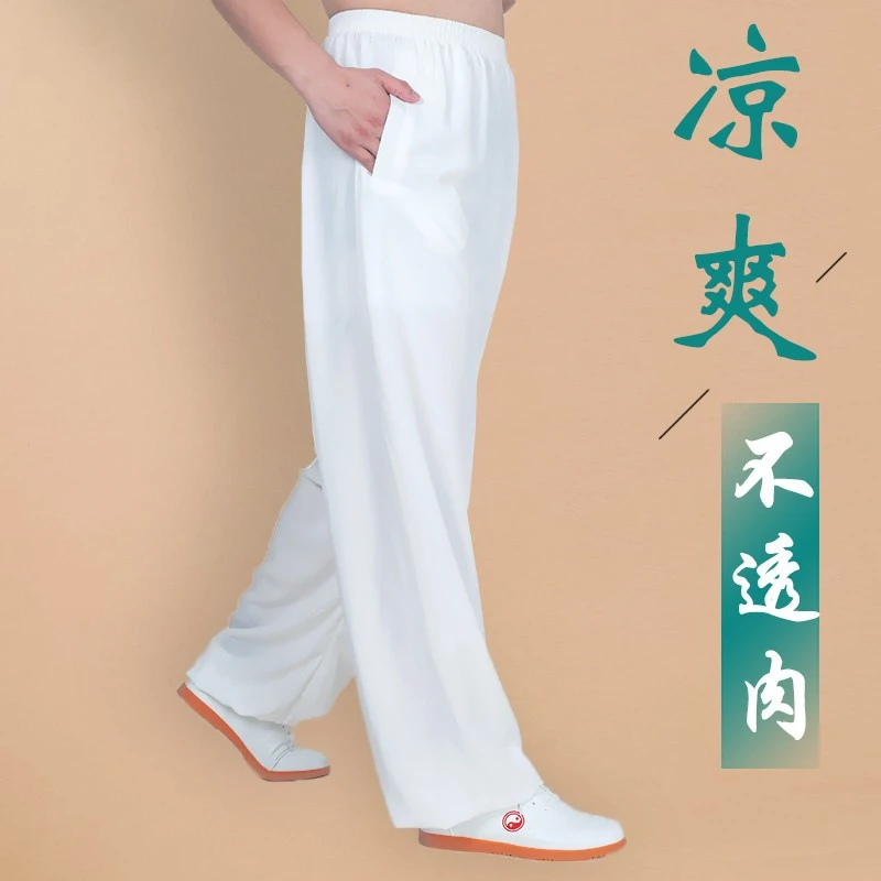 小和山太极裤女男棉麻灯笼太极拳练功裤子武术训练太极服装春夏季