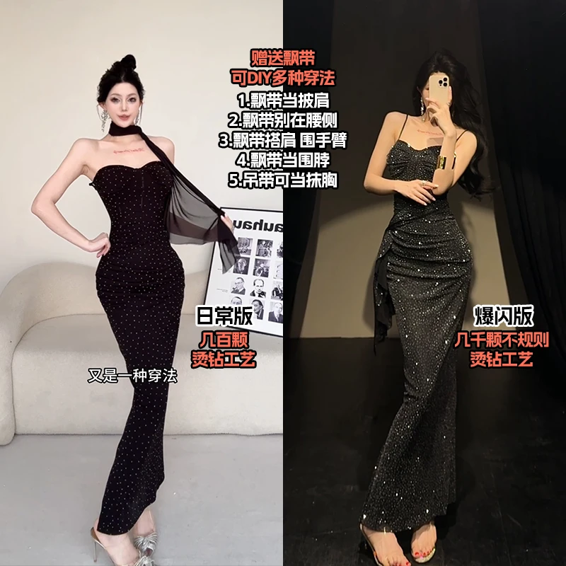 d9/250299 0510【璀璨繁星】（155-175cm穿）法式烫钻气质包臀长裙女