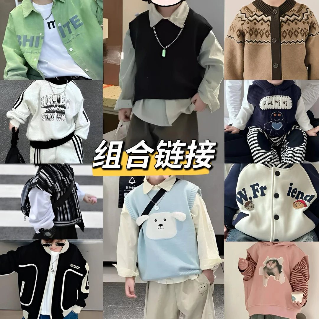 新款到手5-6件组合秋装男童套装男宝休闲童装小孩衣服0-5岁