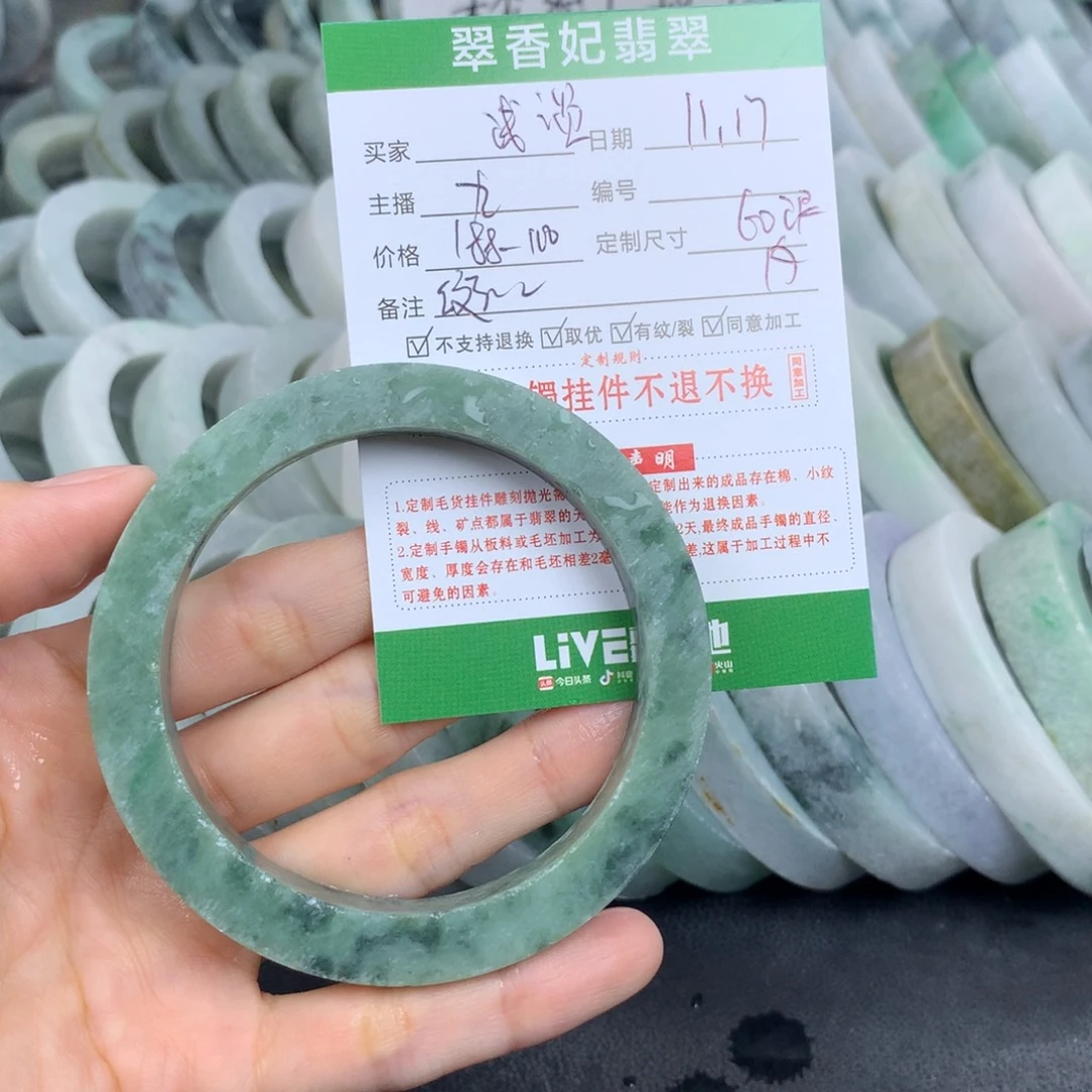 *****定制翡翠未镶嵌翡翠手镯定制