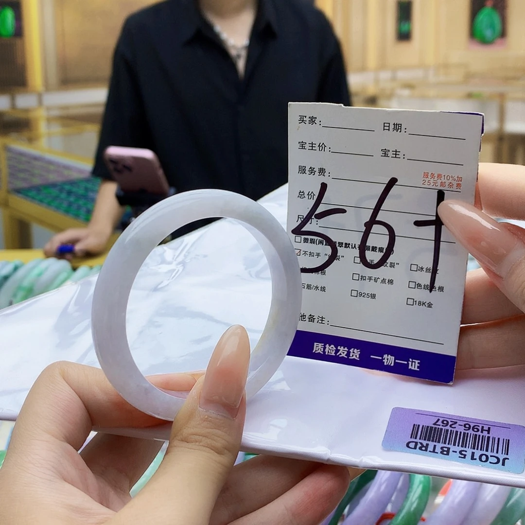 未镶嵌手镯翡翠000988789000