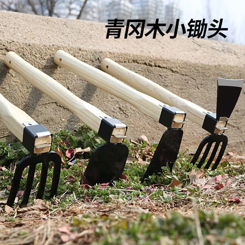 青冈木园艺种菜种花两用小锄头家用农用户外挖土全钢锄钓鱼除草锄