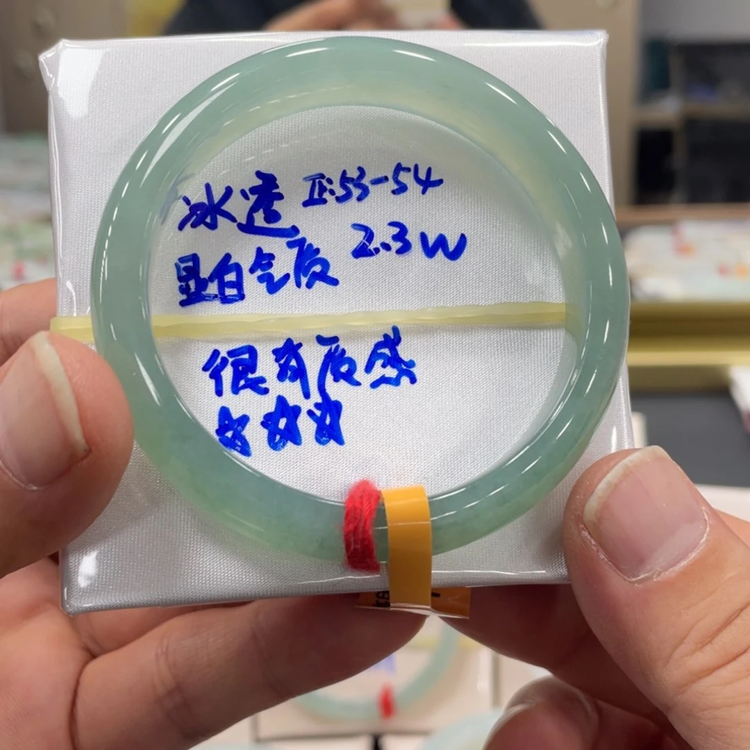 未镶嵌手镯翡翠翡翠