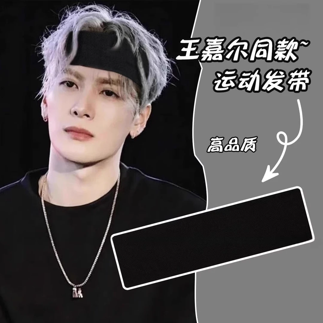 夏季护额头男士运动发带男针织吸汗头套男款黑色头巾日常外戴头饰