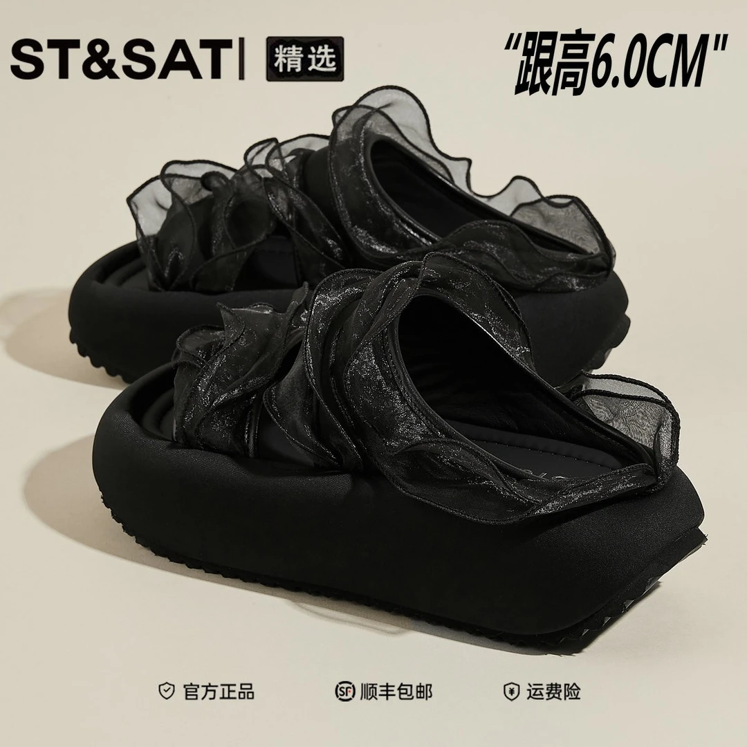 星期六舒适增高一字拖女鞋2025夏季蕾丝边松糕拖鞋绝美软底沙滩鞋